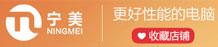 宁美国度旗舰店